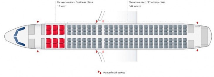 Схема салона самолета Аэробус А320 авиакомпании Уральские Авиалинии