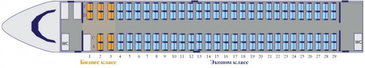 Схема салона самолета Эмбраер 190 АР авиакомпании Саратовские Авиалинии