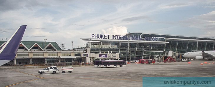 Фото международного аэропорта Пхукет