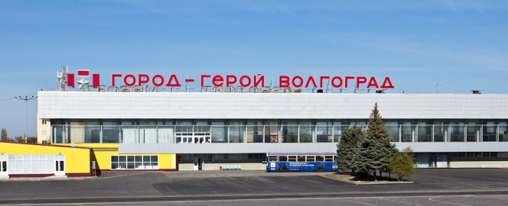 Аэропорт Волгоград Гумрак