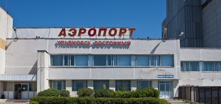 Аэропорт Ульяновск Восточный