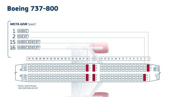 767 300 azur air схема