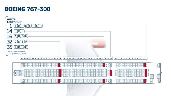 Самолеты азур эйр схема салона