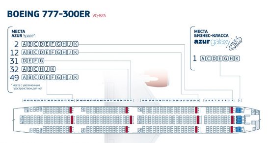 B752 самолет азур эйр схема салона